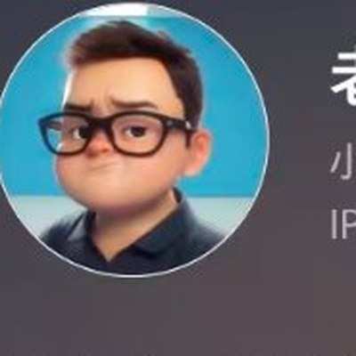 老叶的头像